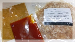 キットオイシックス調味料.jpg